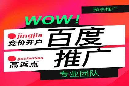 某企业选择信息流广告代运营公司的三大理由