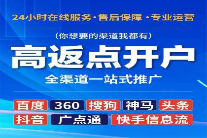 案例解读：短视频平台信息流用户增长策略