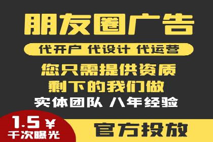 某科技公司如何通过信息流托管实现增长