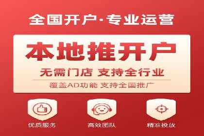 开户百度信息流，案例教你轻松入门
